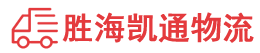 汕头到甘南物流公司
